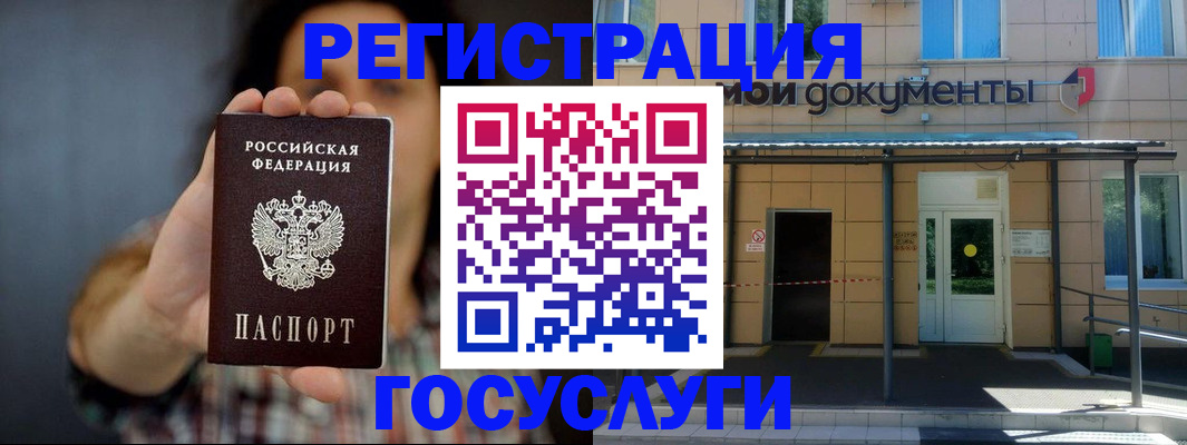 пропишу в квартире в Новоалтайске